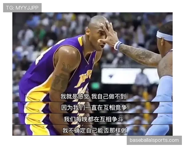 篮球规则中恶意犯规的判定依据是什么以及处罚细则解读