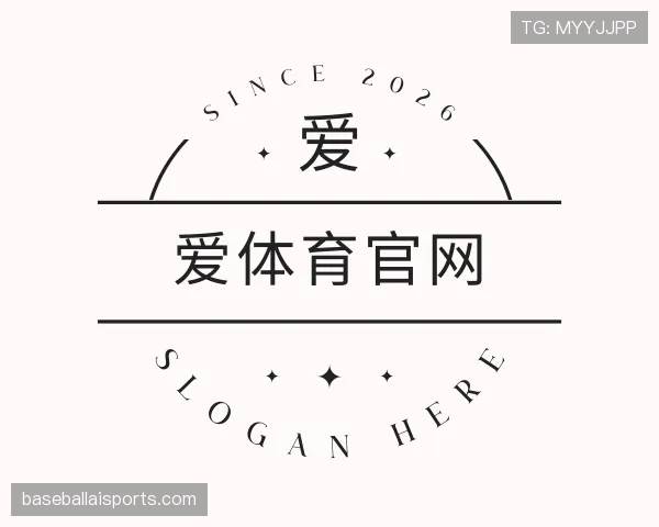认识爱体育